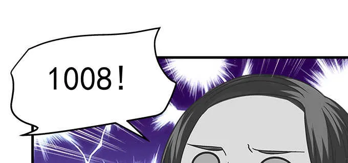 221话 沉迷初慕美颜 第83页