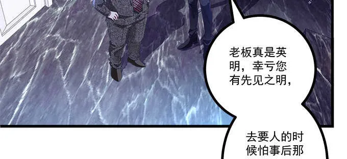 222话 误会大了 第29页