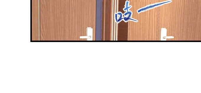 222话 误会大了 第57页
