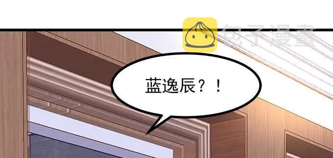 222话 误会大了 第58页
