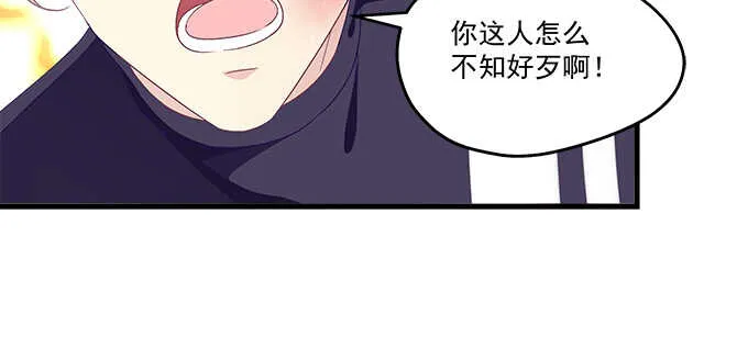 222话 误会大了 第84页