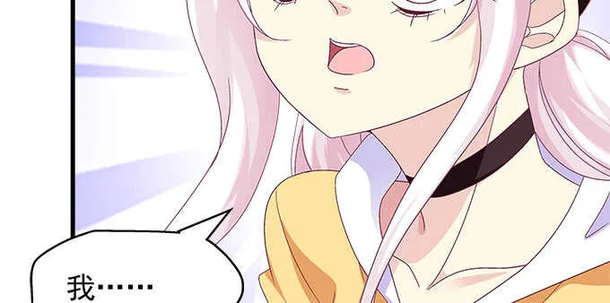 222话 误会大了 第113页