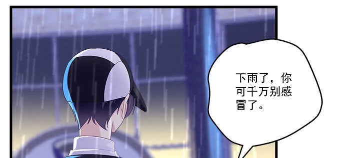 223话 你在害怕什么 第15页