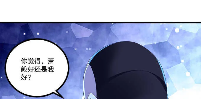 223话 你在害怕什么 第18页