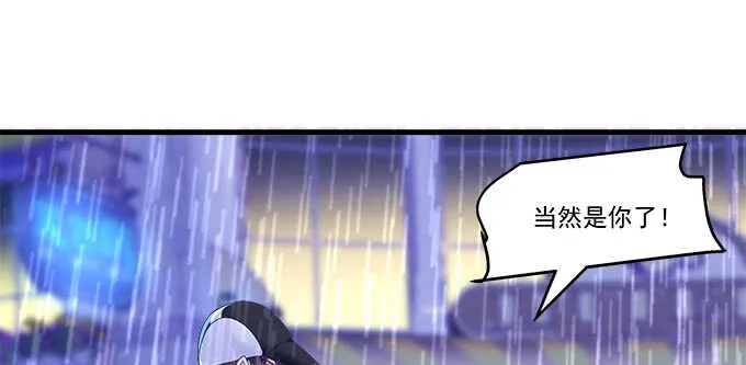223话 你在害怕什么 第20页