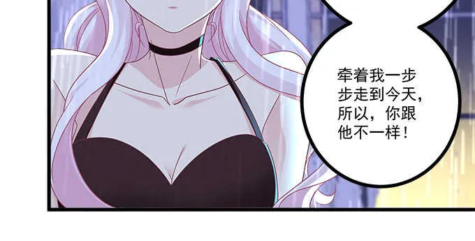 223话 你在害怕什么 第27页