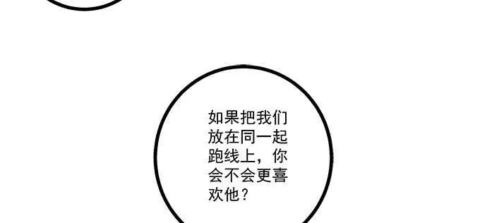 223话 你在害怕什么 第30页