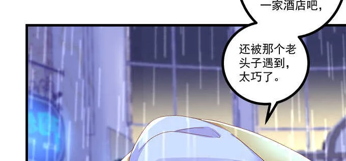 223话 你在害怕什么 第62页