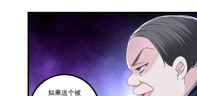 223话 你在害怕什么 第92页