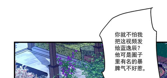 224话 开胃菜 第16页