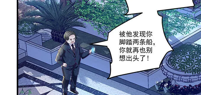 224话 开胃菜 第17页