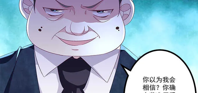 224话 开胃菜 第21页