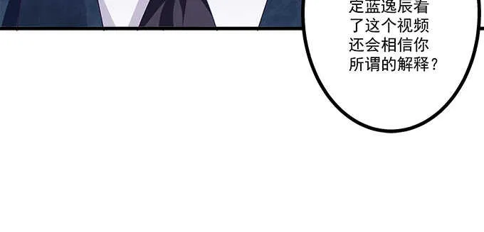 224话 开胃菜 第22页