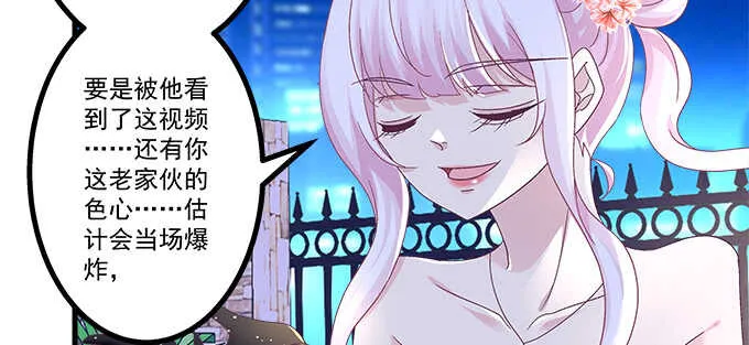 224话 开胃菜 第24页