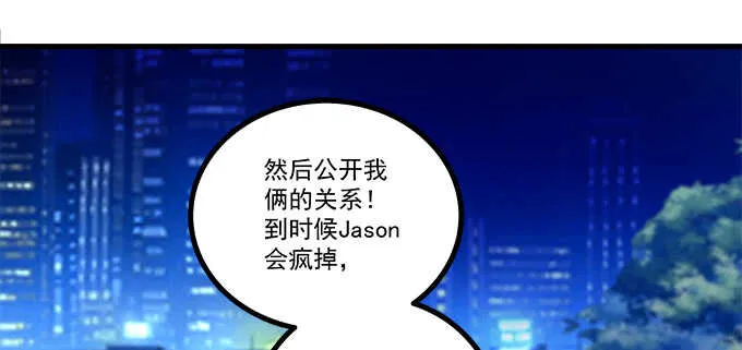 224话 开胃菜 第26页