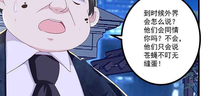 224话 开胃菜 第34页