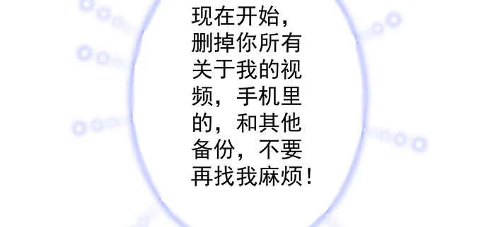 224话 开胃菜 第40页