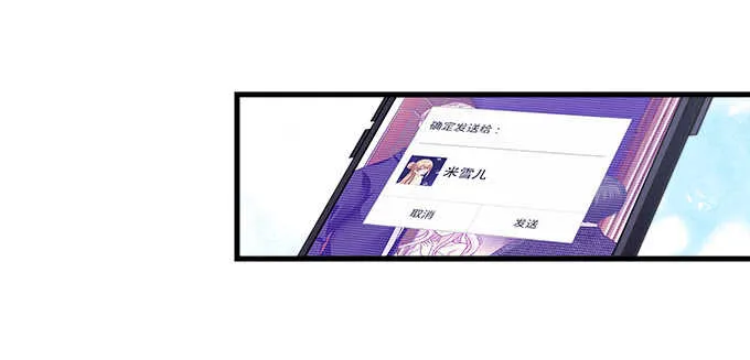 224话 开胃菜 第56页