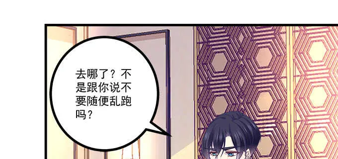 224话 开胃菜 第64页