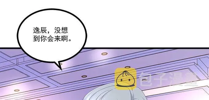 224话 开胃菜 第67页