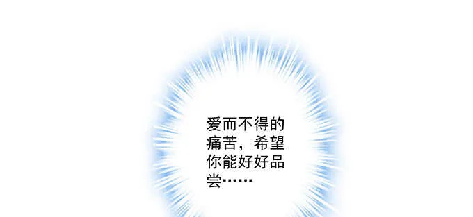 224话 开胃菜 第83页