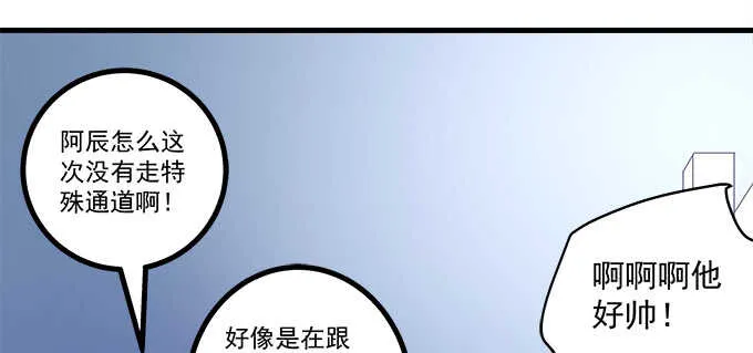 225话 初慕的生日 第5页