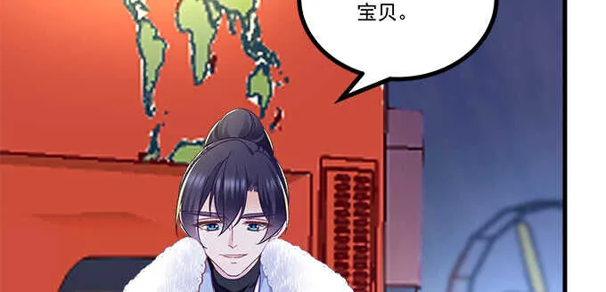 225话 初慕的生日 第44页