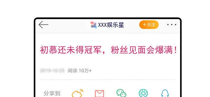 225话 初慕的生日 第72页