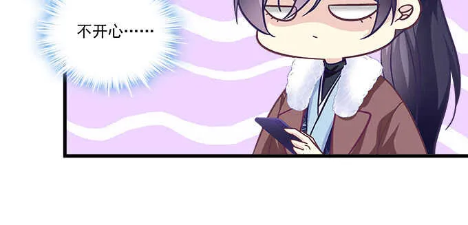 225话 初慕的生日 第76页