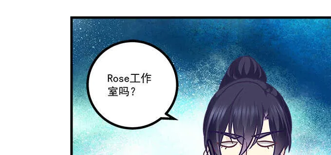 225话 初慕的生日 第77页