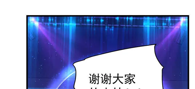 225话 初慕的生日 第80页