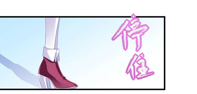 225话 初慕的生日 第86页