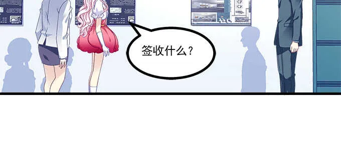 225话 初慕的生日 第88页