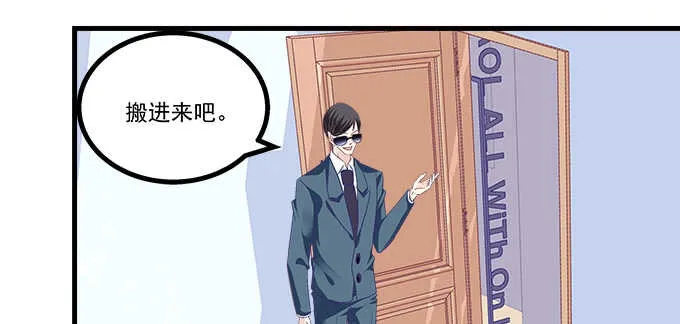 226话 十八岁的你 第39页