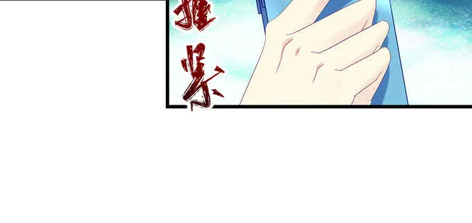 226话 十八岁的你 第50页