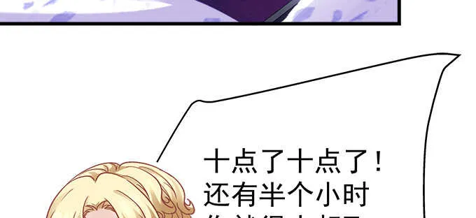 227话 你成年了 第85页