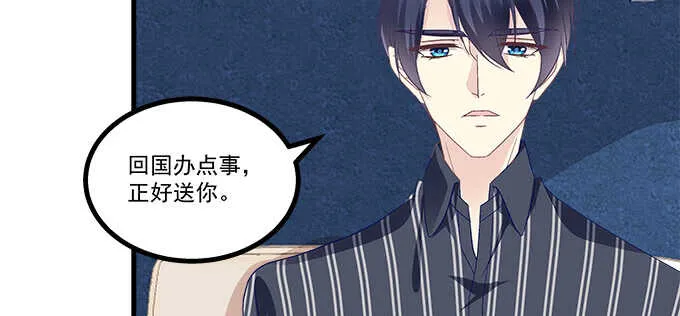 228话 想领证 第16页