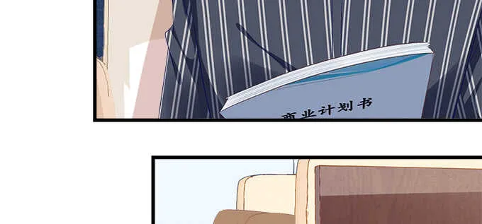228话 想领证 第17页