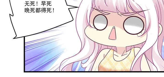 228话 想领证 第63页