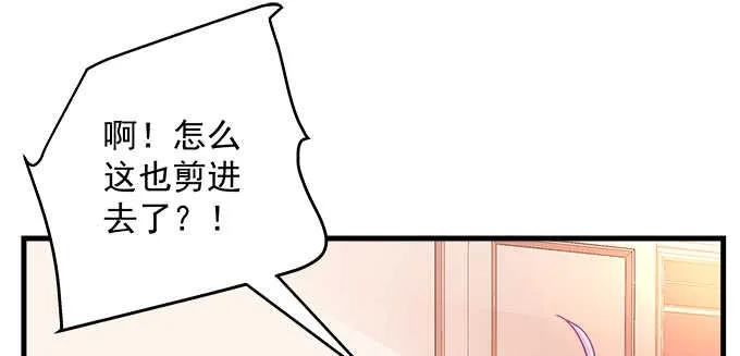 228话 想领证 第66页
