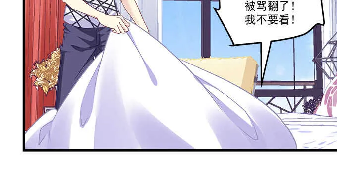 228话 想领证 第83页