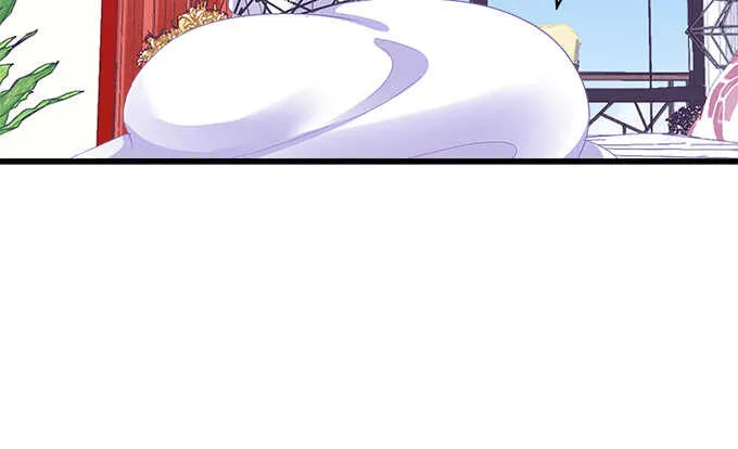 228话 想领证 第86页