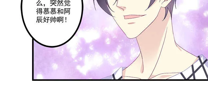 229话 看片要严肃 第8页
