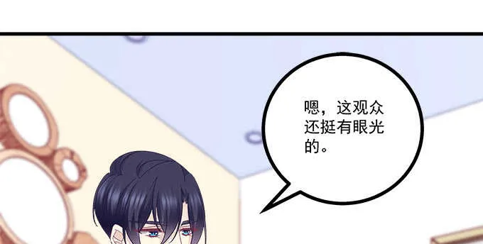 229话 看片要严肃 第9页