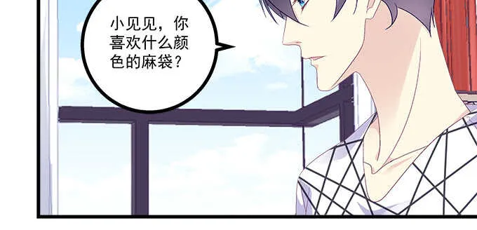 229话 看片要严肃 第12页