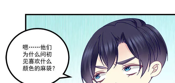 229话 看片要严肃 第13页