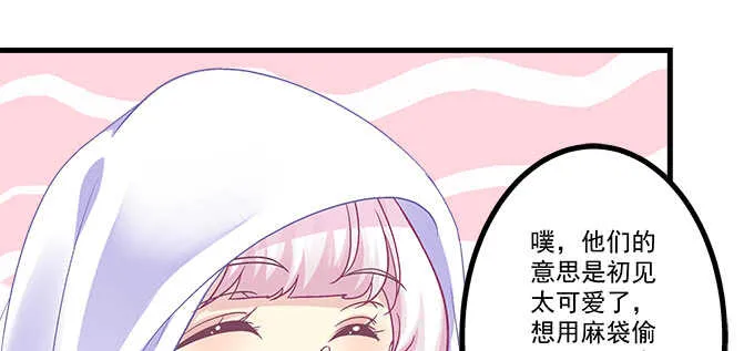 229话 看片要严肃 第15页