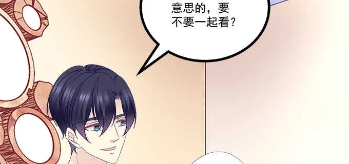 229话 看片要严肃 第17页