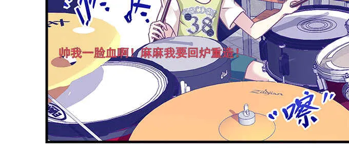 229话 看片要严肃 第30页