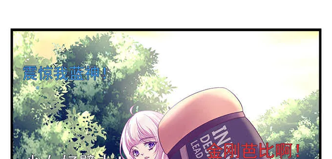229话 看片要严肃 第44页